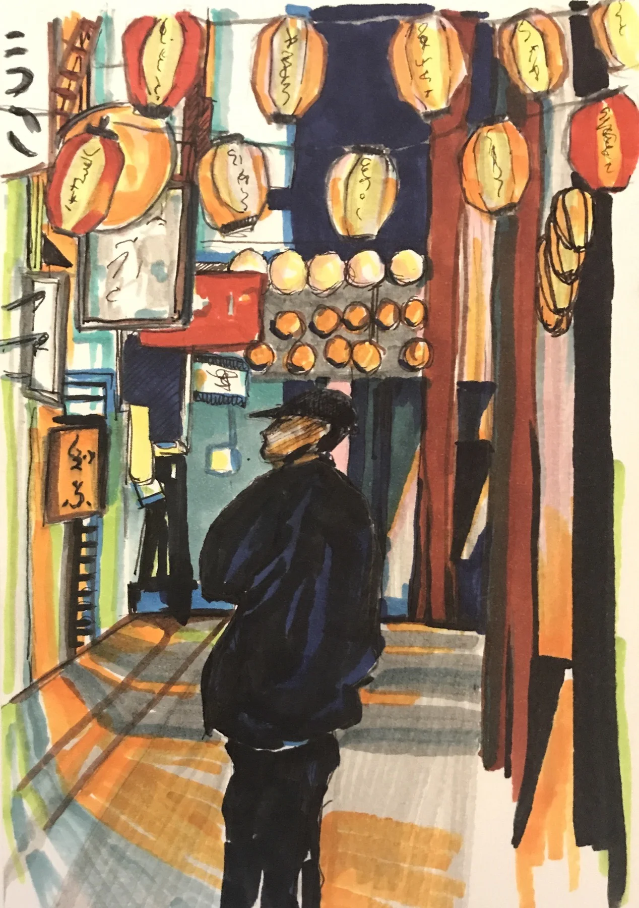 Shinjuku, Tokyo, Japan